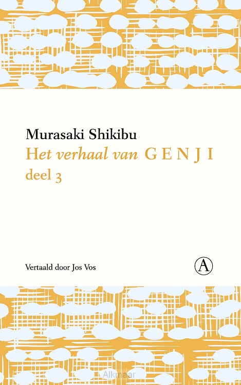 Het verhaal van Genji / III