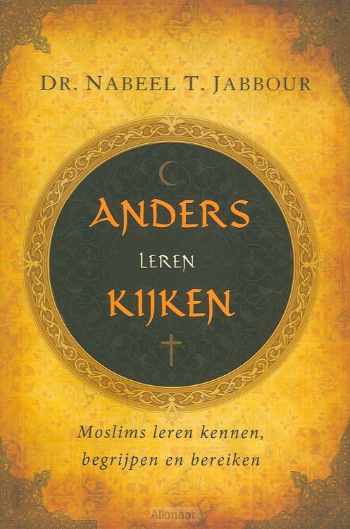 Anders leren kijken