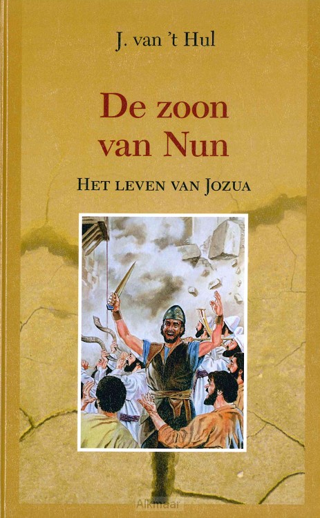 Zoon van nun