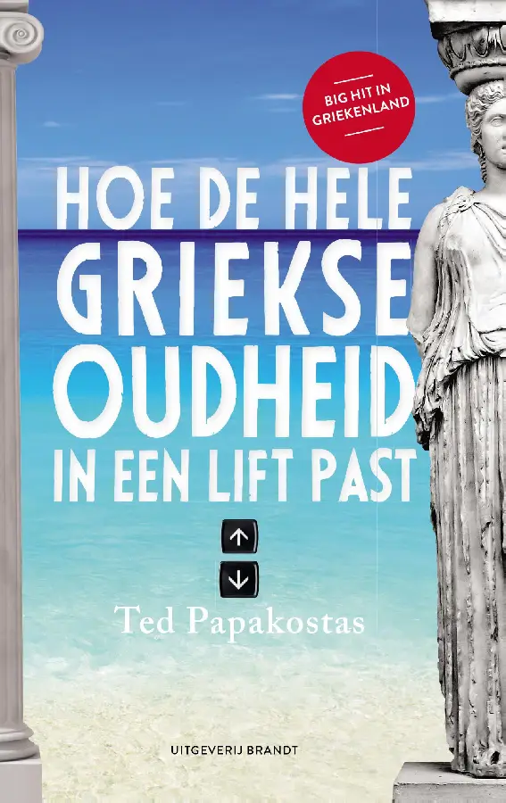 Hoe de hele Griekse oudheid in een lift past
