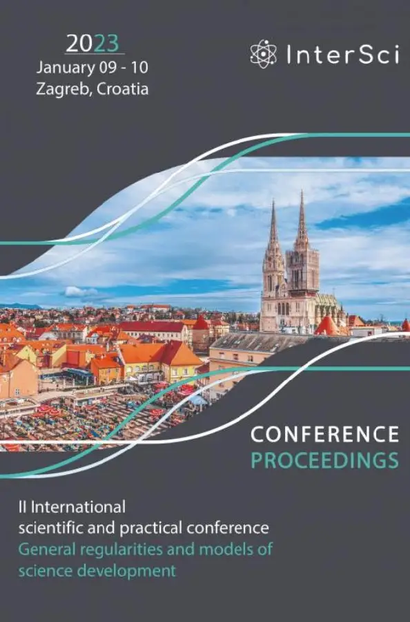 International scientific and practical conference 'General regularities and models of science development'