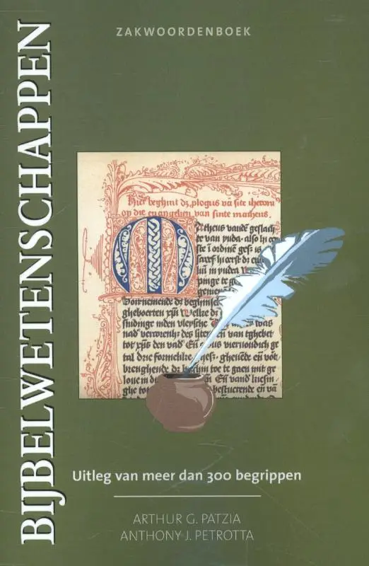 Zakwoordenboek Bijbelwetenschappen