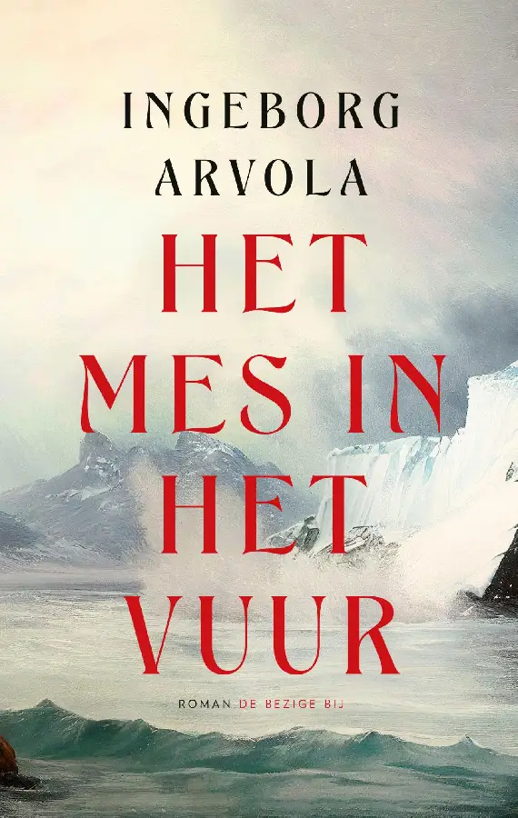 Het mes in het vuur