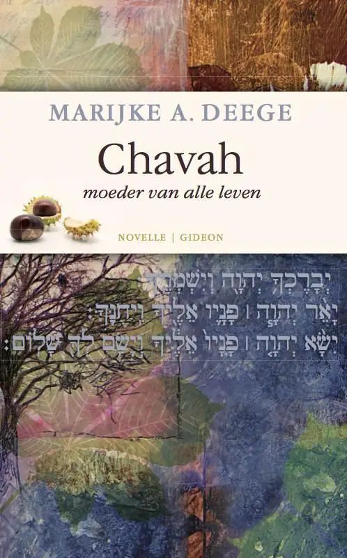 CHAVAH