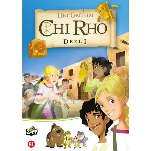 Chi Rho 01