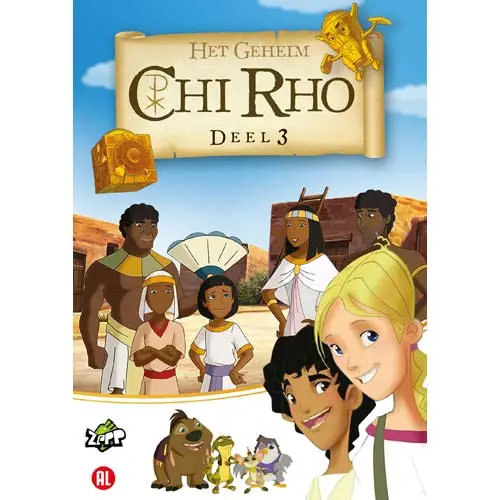Chi Rho 03