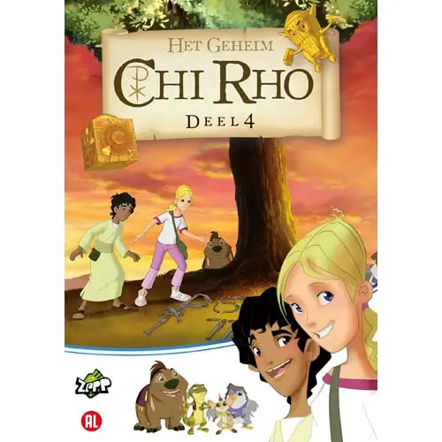 Chi Rho 04