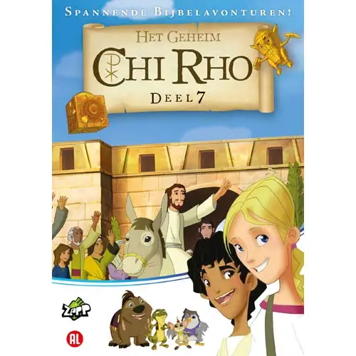Chi Rho 07
