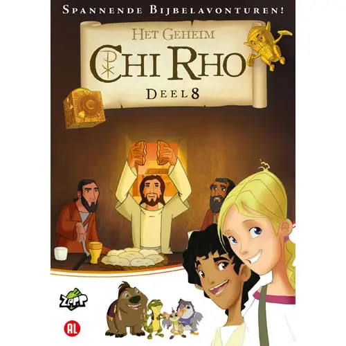 Chi Rho 08
