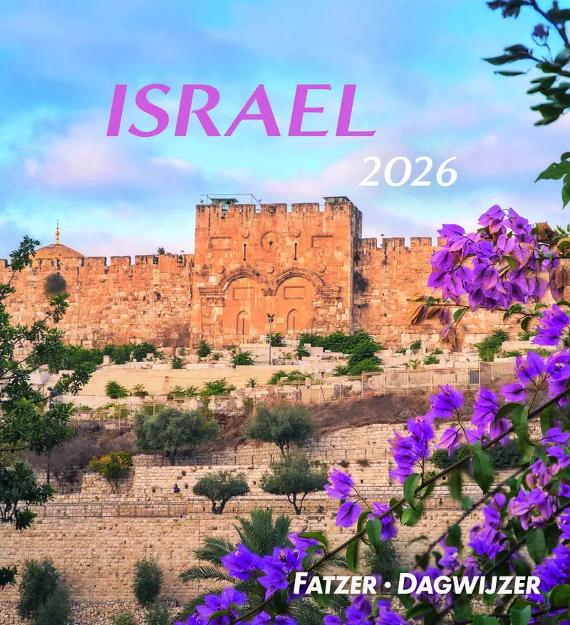 Kalender 2026 hsv Israel